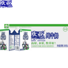 Europe-Asia欧亚  年货大理高原全脂纯牛奶200g*20盒