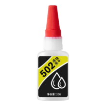 502胶水 瞬间胶强力胶 20g一支
