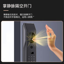 小益 T9P 掌静脉指纹锁+人脸识别 磨砂灰