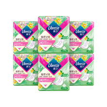 Libresse 卫生巾植萃V感极薄日用240mm姨妈巾女组合装官方正品保证