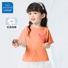 迷你真维斯 Mini Jeanswest 男女童短袖橙色爱心裤标 130