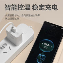 今典 66W充电器头超级快充套装6A数据线type-c快充充电头华为mate60pro/40/50vivo手机荣耀oppo小米vivo
