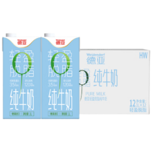 需首购、plus会员:德亚（Weidendorf）德国进口欧洲牧场 脱脂高钙纯牛奶1L*12盒0脂肪