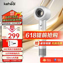 科西逸尔 高速吹风机 家用等离子大风力大功率不伤发电吹风速干护发静音吹风筒 HC5银月白
