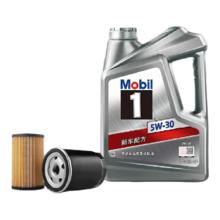 美孚 京东养车 银美孚1号保养单次卡5W-30 SP级 4L 30天可用