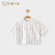 巴厘小猪 BALIPIG 儿童短袖夏季宝宝薄款衣服宝宝洋气夏装上衣夏天婴儿T恤 鳄鱼条 73 cm