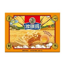 徐福记 香酥全蛋味礼箱 1.68kg/礼盒
