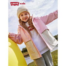 李维斯 Levi's 童装外套大衣男女童防风夹克秋季休闲风衣 杏仁粉 M