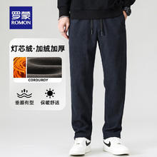 罗蒙 灯芯绒加厚保暖休闲裤男士秋冬款中青年宽松运动直筒裤长裤子 31灰色