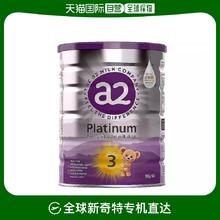 a2 新紫白金3段婴幼儿奶粉 900g*6