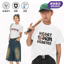 罗蒙 短袖t恤男士2025夏季 黑色+豆绿 XL