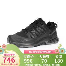 萨洛蒙 户外男XA PRO 3D V9版9代登山运动鞋宽楦 472731-锡黑色-宽楦