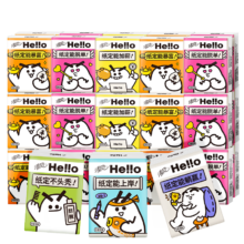 清风 Hello手帕纸4层6张面巾纸 30包
