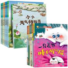 百亿补贴：儿童获奖】绘本故事书幼儿园儿童绘本小中大班幼儿早教书绘本36岁