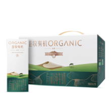 圣牧 有机纯牛奶 品醇200ml*12盒