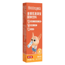 贝兜 清清宝10g/盒 金银花 菊花晶奶伴侣清清宝