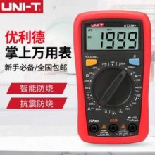 Uni-T 优利德 UT33B+ 高精度电流表万用表 赠表笔1副+电池+验电笔
