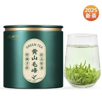 绿满堂 2025年新茶 黄山毛峰 特级一等头采 50g（第二罐可换茶）