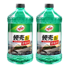 龟牌 硬壳系列 普通型玻璃水 0°C 2L*2瓶装+凑单