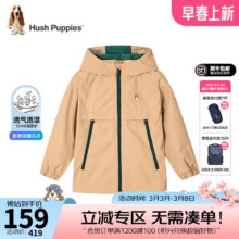 Hush Puppies 暇步士 男童经典防风透湿纯色连帽风衣外套