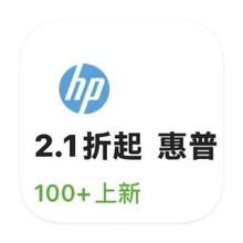 促销活动：唯品会 惠普HP 全产品线特卖