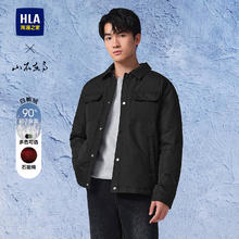 海澜之家 男士羽绒服 HWRAW4W087A