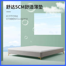 国家补贴、88VIP：舒达 Serta 考拉 多功能床垫 90*190cm