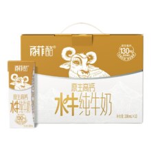 11日10点，百亿补贴：百菲酪原生高钙水牛纯牛奶10盒礼盒装