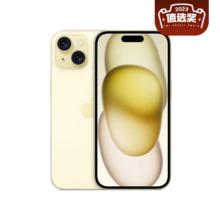 苹果 Apple iPhone 15 5G手机 128GB叠加国补 还有