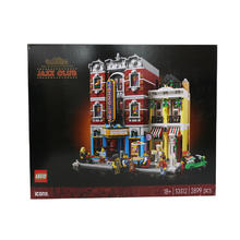 乐高 LEGO 10312 爵士俱乐部披萨店街景创意积木玩具