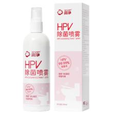 WVIP雾净HPV除菌喷雾100ml*1瓶