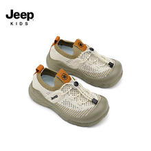 Jeep 儿童网面运动鞋2025春夏一脚蹬防滑软底男女童休闲鞋子
