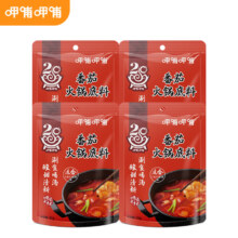呷哺呷哺 火锅底料 5种口味麻辣烫香锅 一料多用调味料 番茄150g*4袋