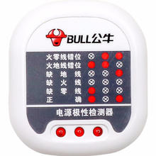 公牛 GNJ-01 电源极性检测器