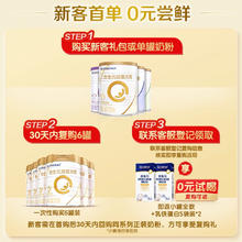 合生元 贝塔星新国标升级贝塔星耀婴儿配方奶粉1段350g进口