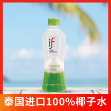 溢福 椰子水350ml*2瓶