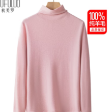 秋芙罗 女士100%纯羊毛衫