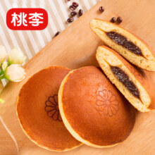 桃李 面包 铜锣烧豆沙馅风味夹心办公室休闲零食早餐小面包营养充饥 铜锣烧700g21.9元 (券后省2)
