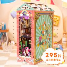 迪士尼 玩具总动员书立 儿童3D立体拼图