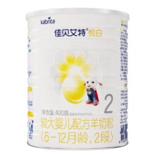 佳贝艾特 新国标 悦白2/3段悦白2段400g*2罐