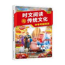 乐高 奇马英雄传说 LEGO? Legends of Chima Heroes' Quest 进口原版 英文