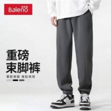 断码清仓，Baleno 班尼路 男款重磅亲肤束脚休闲卫裤*2件