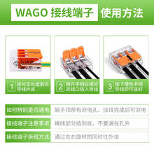 万可 WAGO 221-2411 两口对接软硬线通用接线端子