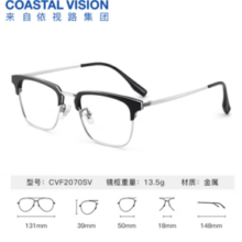 依视路 钻晶膜洁 1.60/1.67/1.74折射率+现片2（赠框+顺丰）