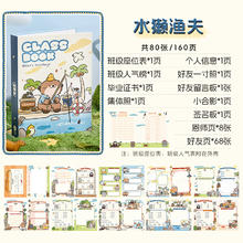 小槑同学 动物园系列2025年新款！可爱小熊猫同学录小学生六年级毕业纪念册女生初中生通讯录卡通ing小众风ins