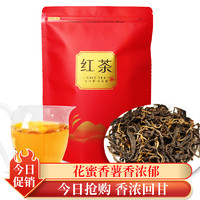 隆仁古茶 云南滇红茶 100克