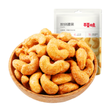 38节: 百草味 炭烧腰果100g