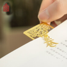 故宫文创 祥瑞书签礼盒套装古风中国风高颜值金属书签 学生生日毕业礼物 祥瑞套装