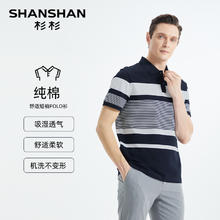 杉杉 SHANSHAN 中年男士短袖T恤 F991L2437