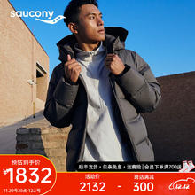 百亿补贴：索康尼 saucony 连帽羽绒服男新保暖防风厚款白鸭绒外套男子防风外套 冷铁灰 M
